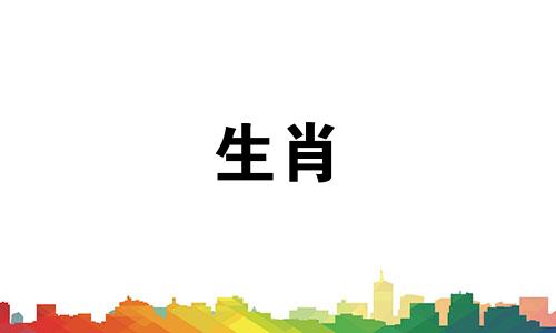 2024年农历正月二十一出生的属龙宝宝命运如何