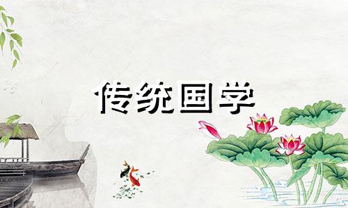2024年农历十一月初二打麻将财神方位「十一月初二日财富在哪个方位」