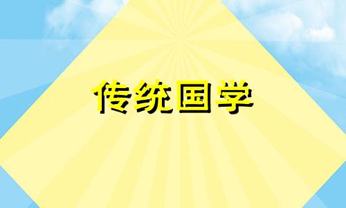 1993年属鸡2024年运势及运程30岁全年和每月运势一样吗