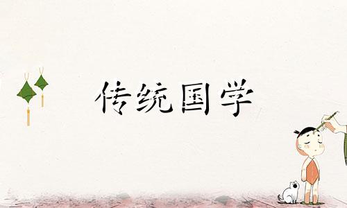 2024年下半年订婚吉日查询