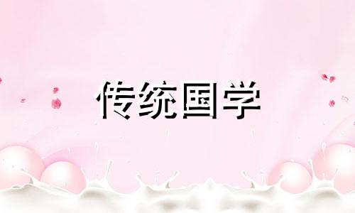 2022年属鸡和属狗的结婚吉日