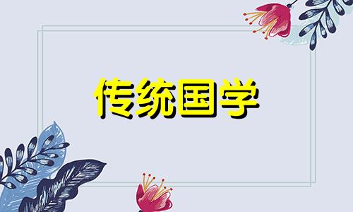 2024年属猪和属兔的结婚吉日是什么