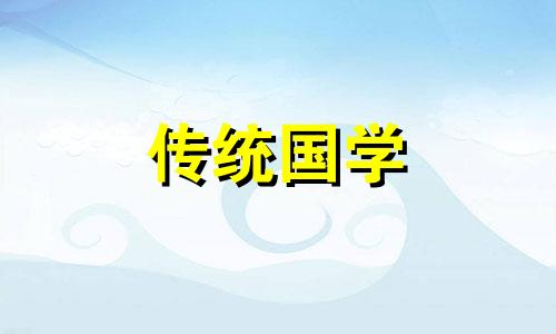 2024年农历五月初一结婚好吗女孩