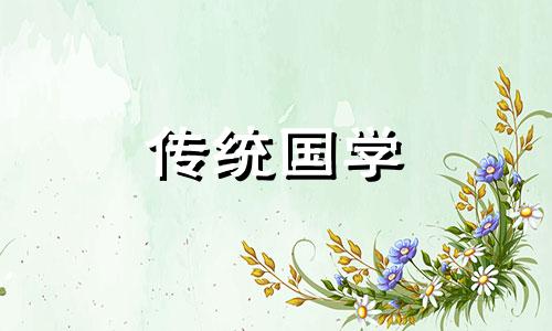 属龙一生最旺3个人的属相是什么生肖