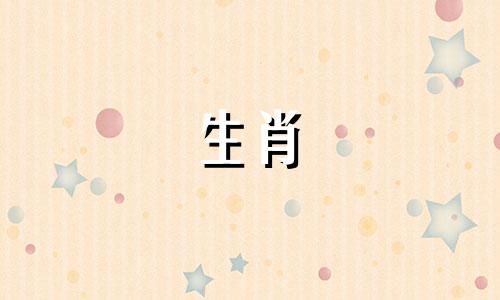本命年的女性带什么首饰好