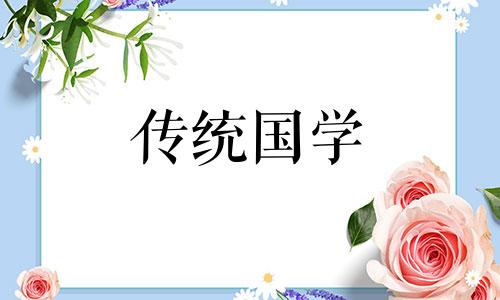 2024农历正月初一宜结婚宴吗