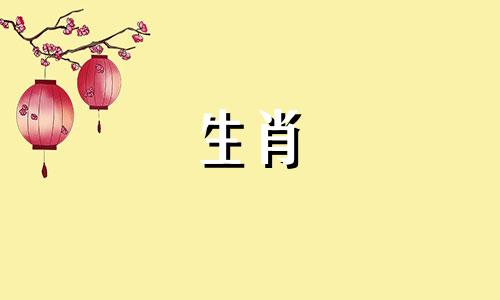 1960年属鼠人2024年运势运程男