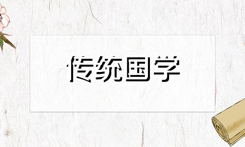 2024年5月入宅最好的日子是什么