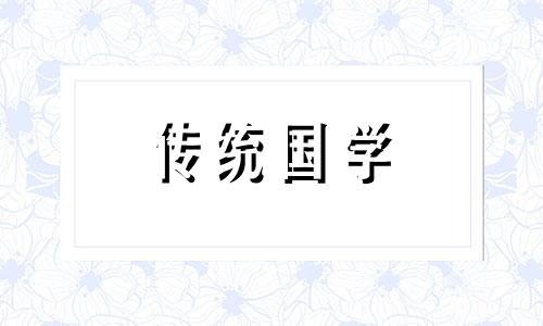 2024年农历五月十一是几号