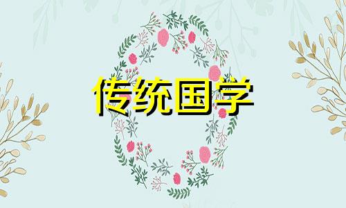 今日适合结婚吗吉利吗 2023年结婚吉日一览表