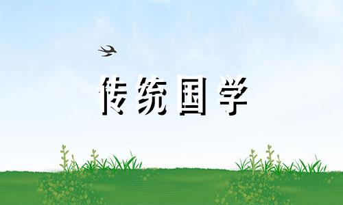 5月份打麻将的黄道吉日有哪些