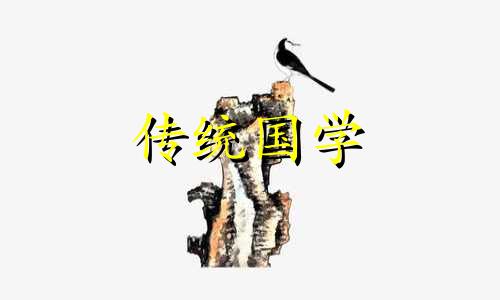 2024年农历正月初三宜搬家吗请问