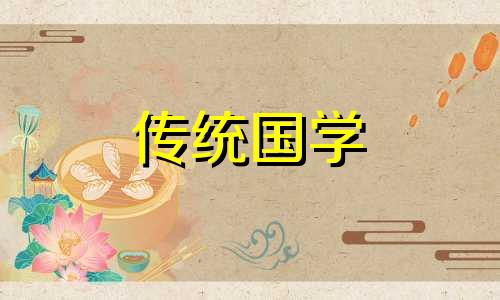 2024年5月理发黄道吉日查询