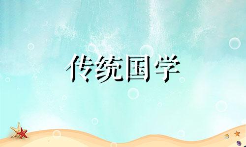 为什么正月二十要吃卷卷菜