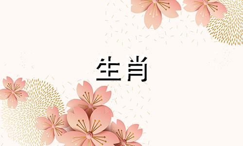 2024年农历正月二十五五行属什么缺什么呢