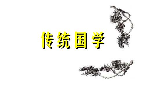 2024年农历正月十六是诸事皆宜的搬家吉日期吗