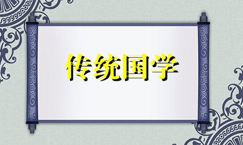2024年嫁人娶妻好日子是几号到几号