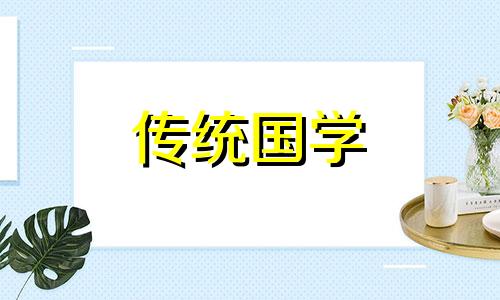 2024年农历正月十八是最好最吉利的结婚日子吗