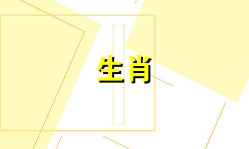 2024年龙宝宝农历几月出生最好命
