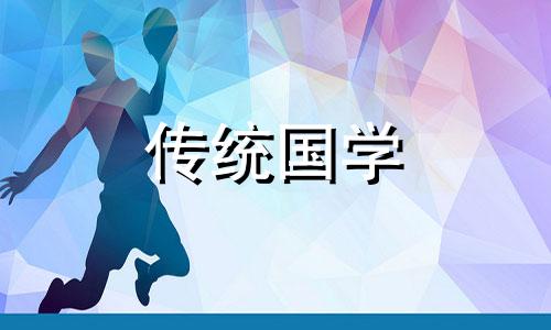 立冬2024龙年卦象吉凶分析图