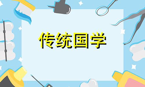 2024年农历九月初三结婚吉利吗?什么年份结婚好呢