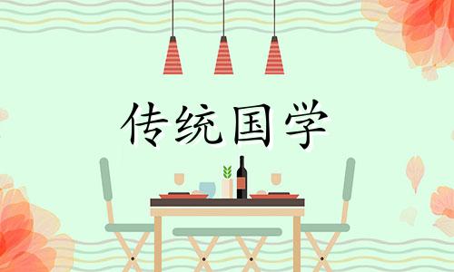 2024年十月初二是几月几号