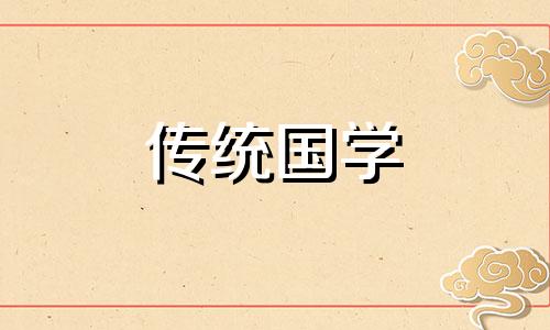 2024年农历九月十七出生的牛宝宝命运解析