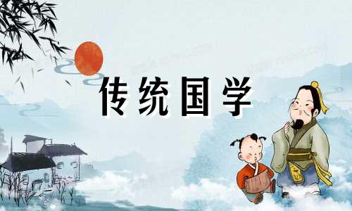 2021年2月14号财神在哪个方位