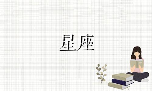 天蝎男的坏脾气都给了谁 天蝎男脾气越来越差的时候