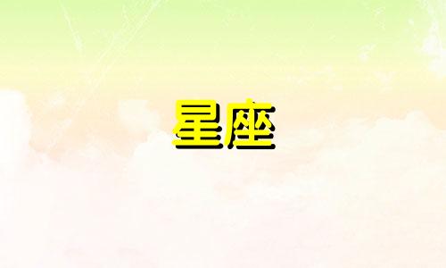 端木为姓可以取什么名字 端木姓氏起源