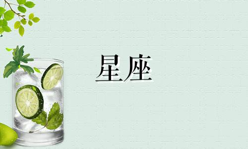 双子座的女生有什么特点?