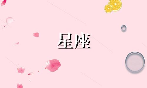 2024年8月5日天蝎座运势 2024年8月31日天蝎座