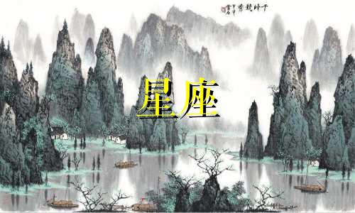 2024年8月9日摩羯座运势 susan miller 2024年8月摩羯座