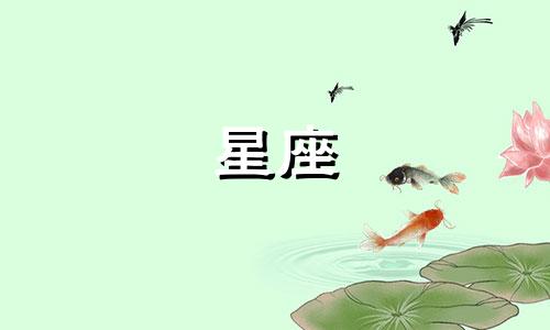 金牛座本月最准的运势 金牛座这月的运势