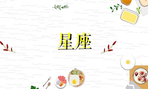 怎样查太阳月亮上升星座 怎么看太阳星座月亮星座上升星座是什么
