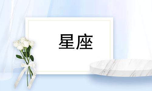 处女座男生性格脾气特点和缺点