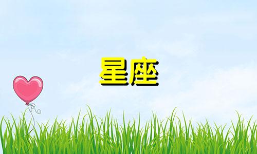 狮子男放不下一个女人会怎么样