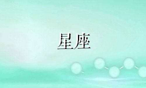 风象星座是什么意思啊 风象星座的人什么性格