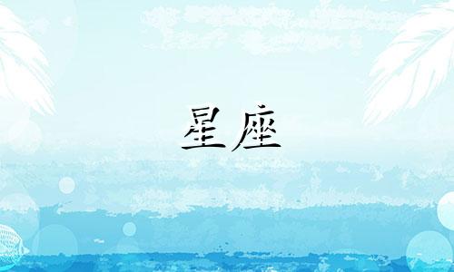 5月底，4个星座，勇敢抓住机会，不要胆怯，事业迎来小高峰 