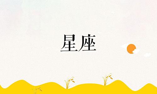 水瓶男会放弃自己真心爱的女人吗