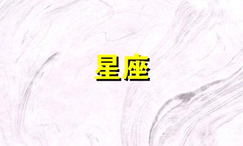 在落魄也能成功的星座 你见过最落魄的人是怎样改变命运的