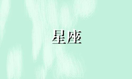 最容易出女强人的星座 适合做女强人的星座女