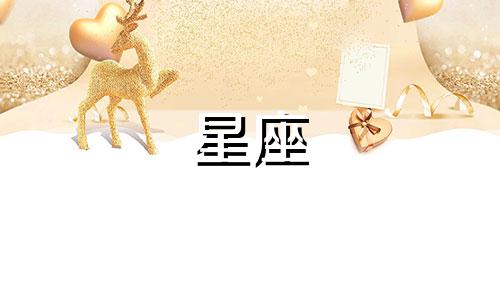 水瓶座男生恋爱性格特点是什么