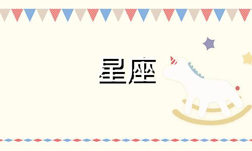 射手男啪啪的时候喜欢什么样（射手男在床上爱你什么样）