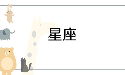 塔罗牌的结果到底可不可信