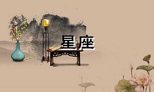 射手座喜欢的五种男人 射手座喜欢哪种类型的女生