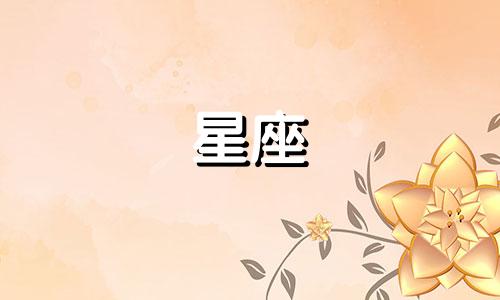 白羊座和巨蟹座谁更聪明 白羊座和巨蟹座打起来谁会赢