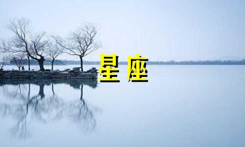 金牛座男生玩一个女生的表现