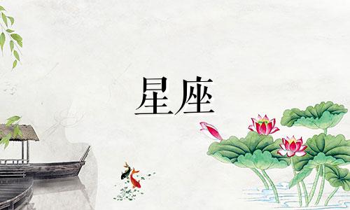 双子座说谎有什么表现 双子座说谎的时候会做什么小动作