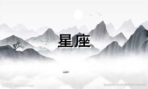 对付天蝎座男生最有效的办法